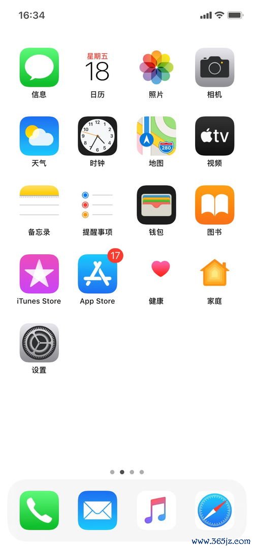 ios系统如何下载欧易_怎么样查看欧易是官网的