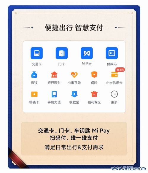 欧瑞连易连网下载_欧易trc20钱包下载