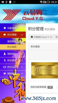 欧易阁交易平台app下载官网_欧贝易购官网登录首页