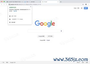 欧易谷歌验证器怎么下载_易欧web3下载链接